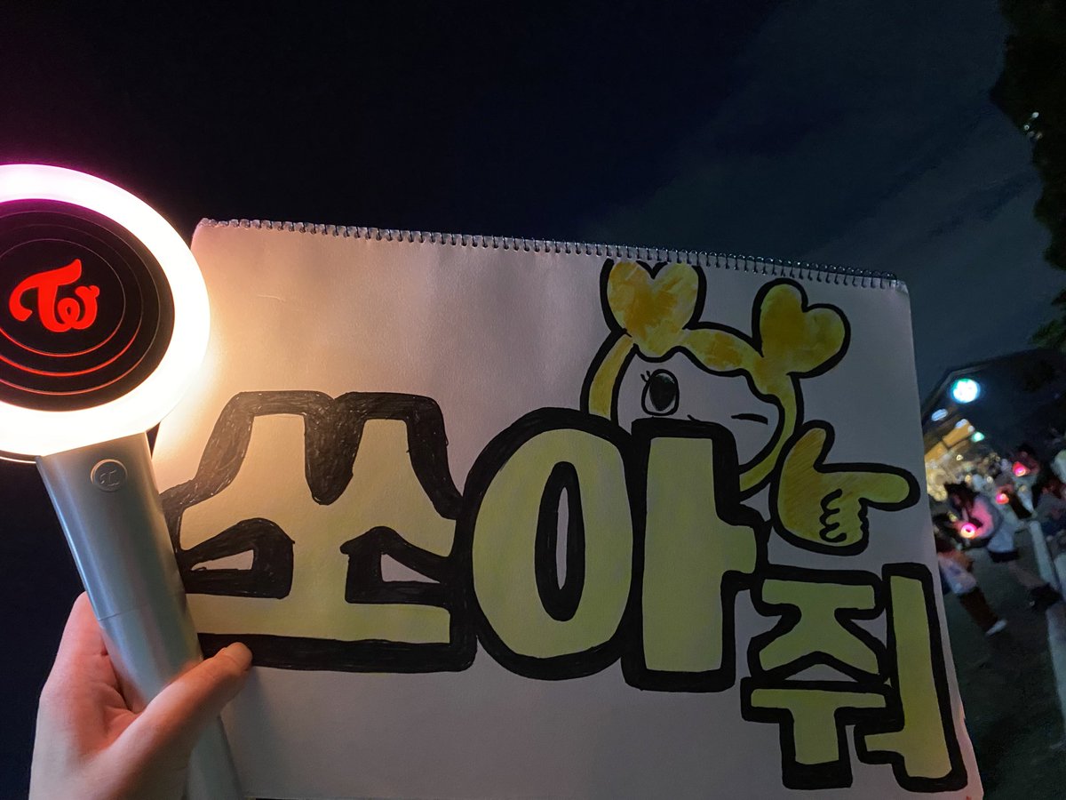 once_JIHYO_____'s tweet photo. ONCE DAYから1年🍬
また日本でペンミお願いします🥹🤲
#ONCEDAY https://t.co/mc8y77LOsR