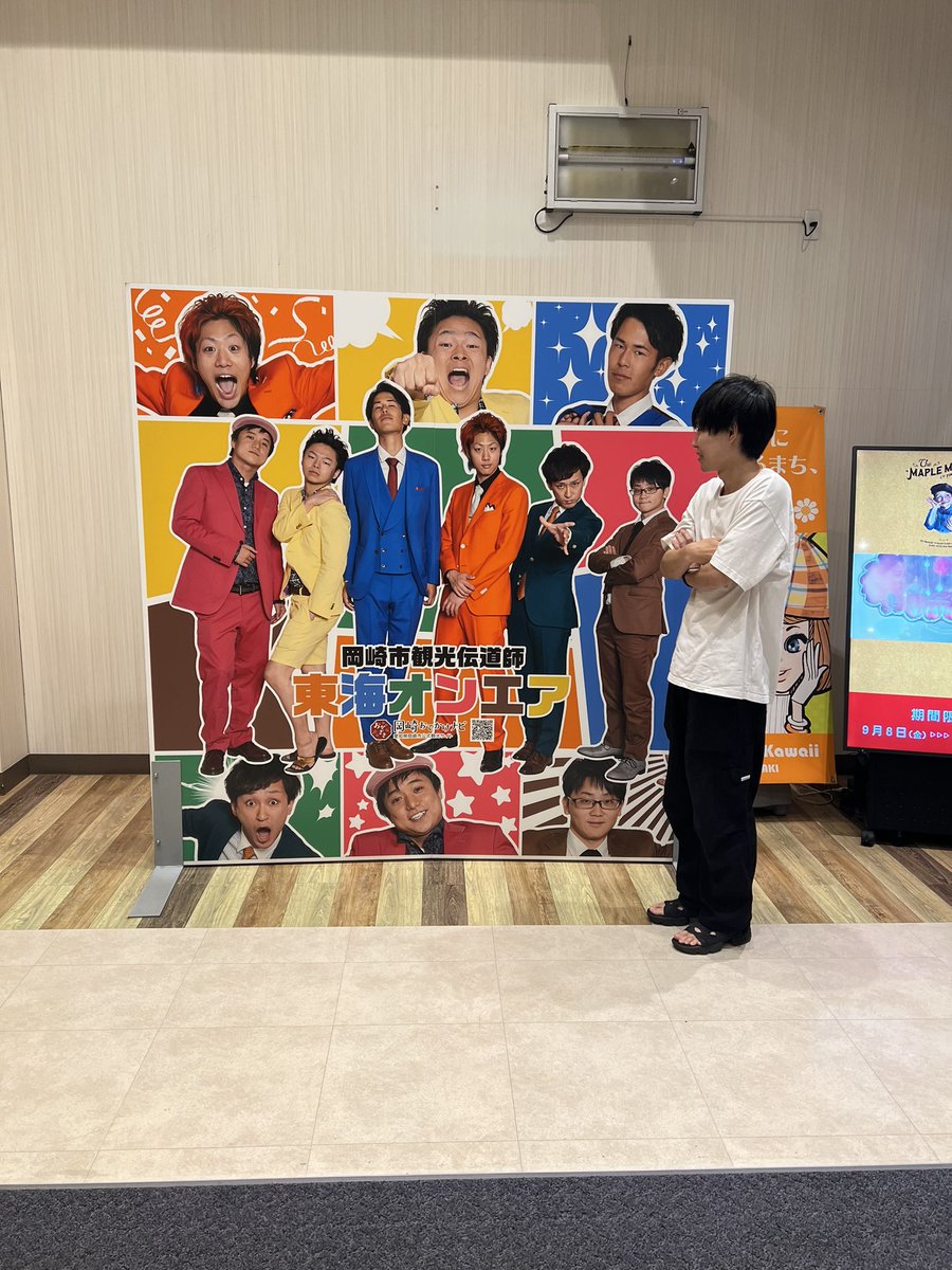 7_Naaaaaaami's tweet photo. 6   愛知

京都の帰りに、愛知に寄って初名古屋城見てきた🏯
パーキングエリアに寄ったら、東海オンエアのパネルあった🟧

ご飯も矢場とん行ったり、みそ天丼食べたり美味しかった😊 https://t.co/SHHIIiN24p