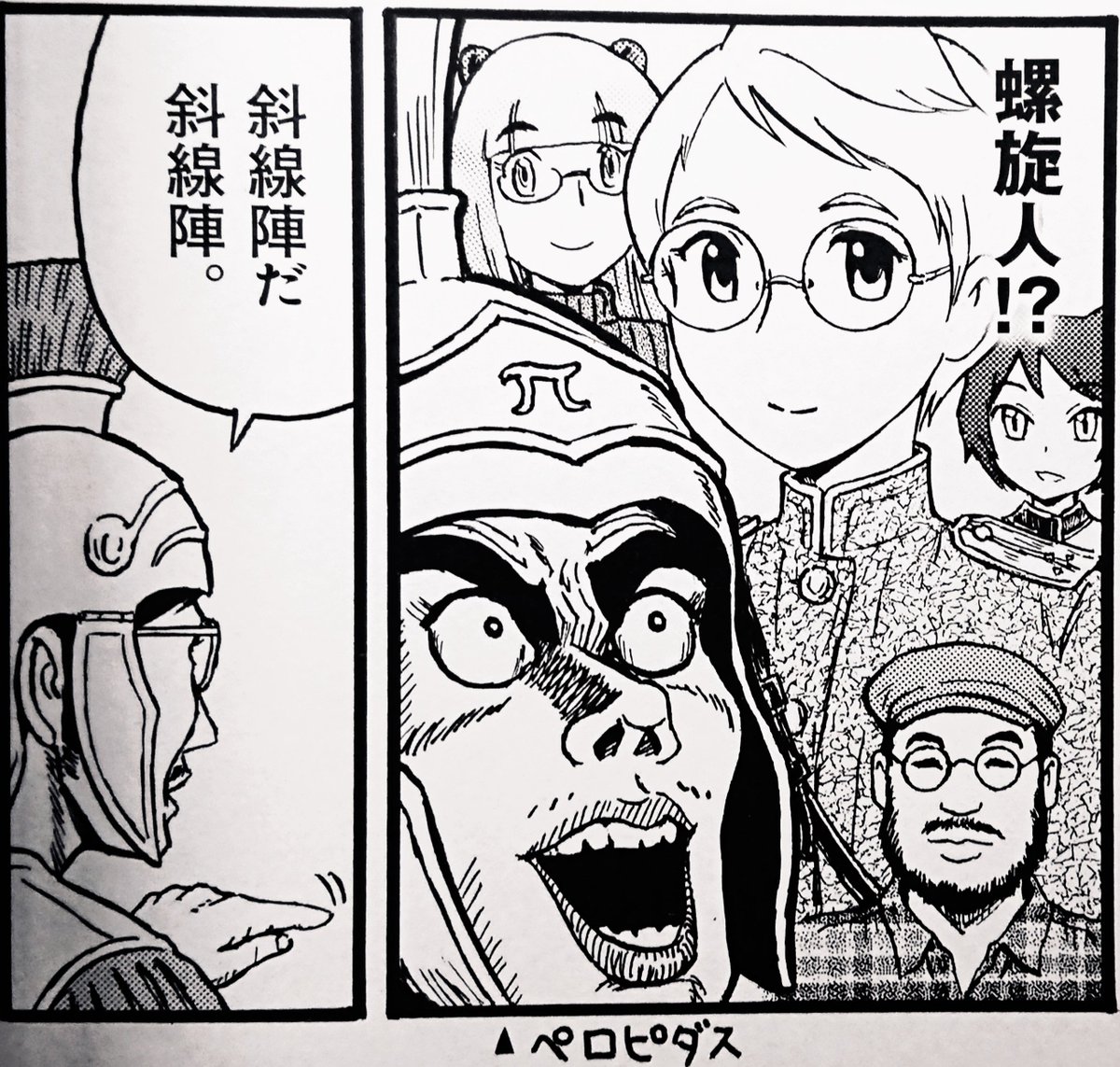 MCあくしず Vol.55 『女体化!英雄列伝』第4回 エパミノンダス 「サルでも分かるレウクトラの戦い」