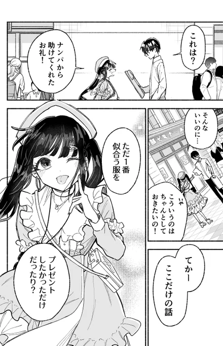 (2/3) 