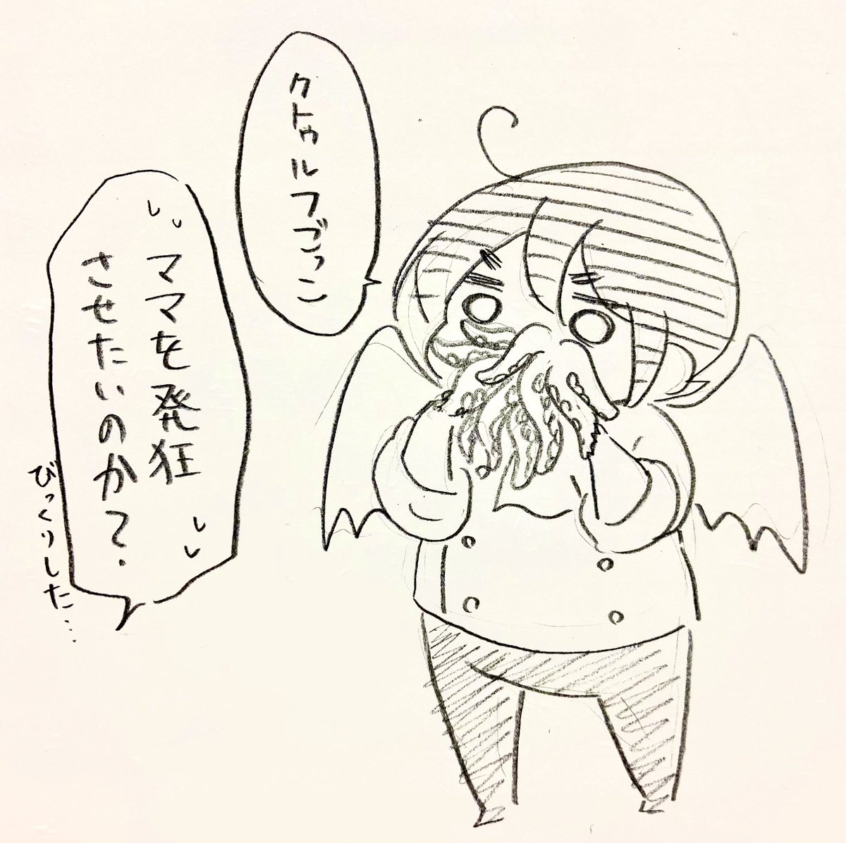 ぢょ