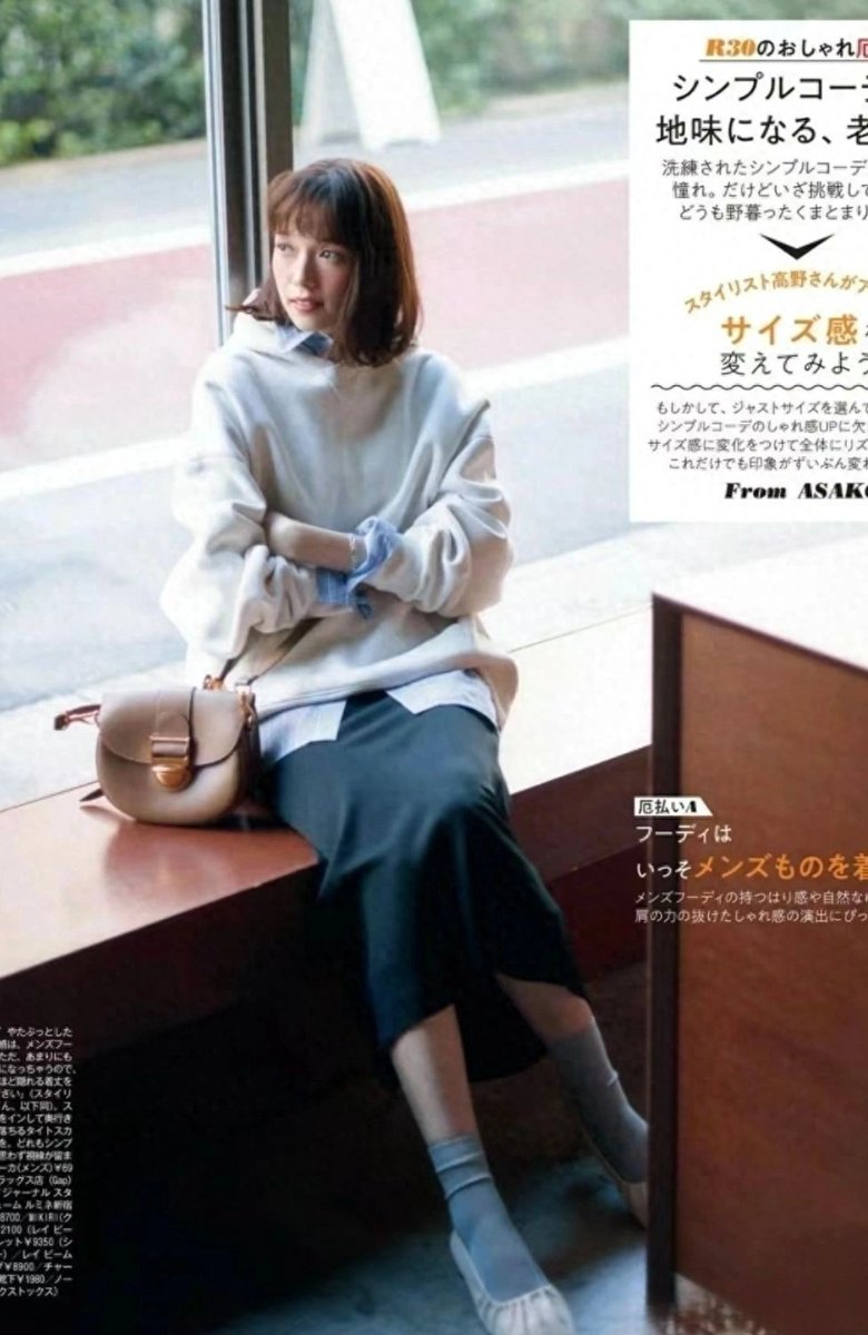 The correct way to open "sweatshirt + skirt": learn from Japanese housewives to wear it like this, and the foreign style will reduce age and appear thin