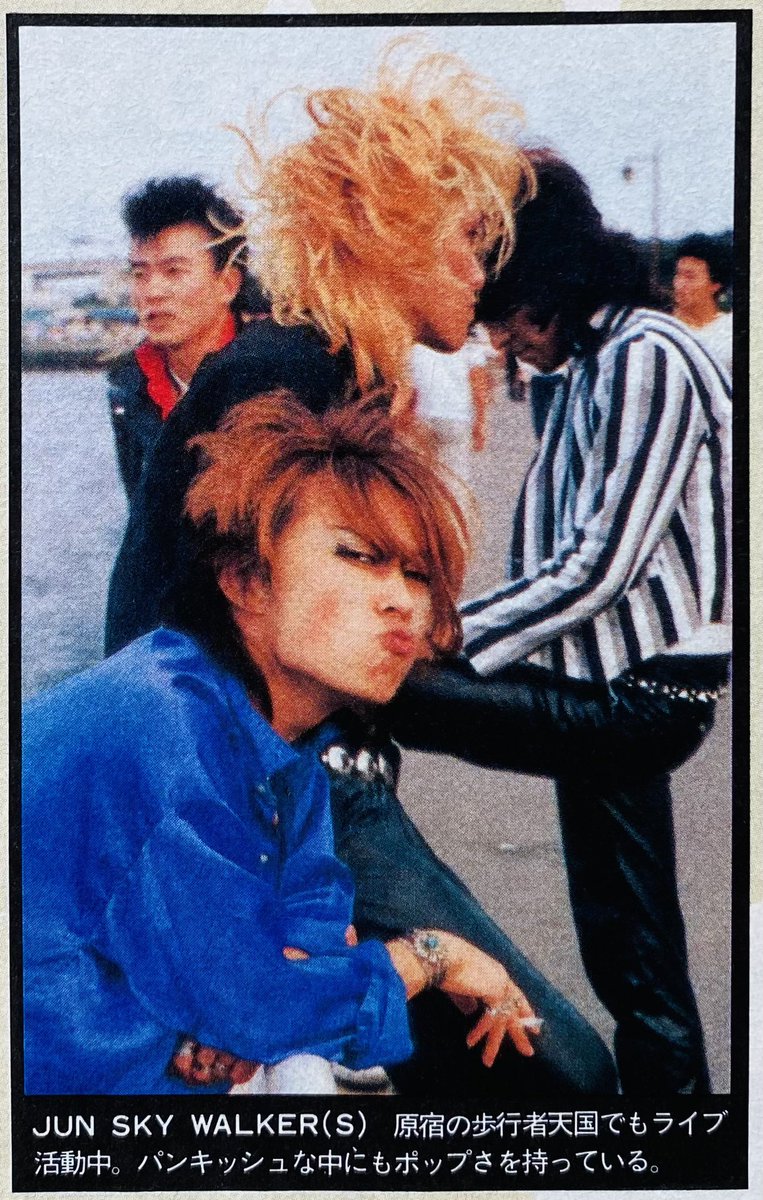 JUN SKY WALKER(S) メジャーデビュー前 （1987年）