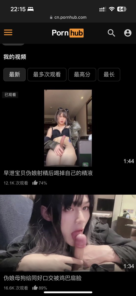 新视频的好评率好低啊•᷄ࡇ•᷅ https://t.co/paoZjMPonG