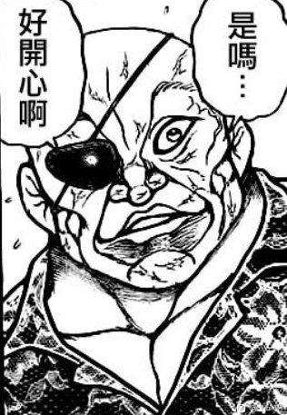 哇,入民进的申请通过了 