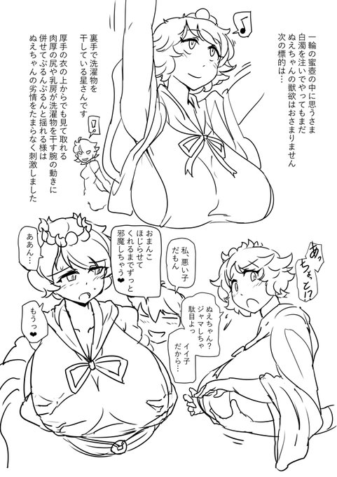 あまりにも余裕がないので全編こんな感じになる予定
今夜が山田 