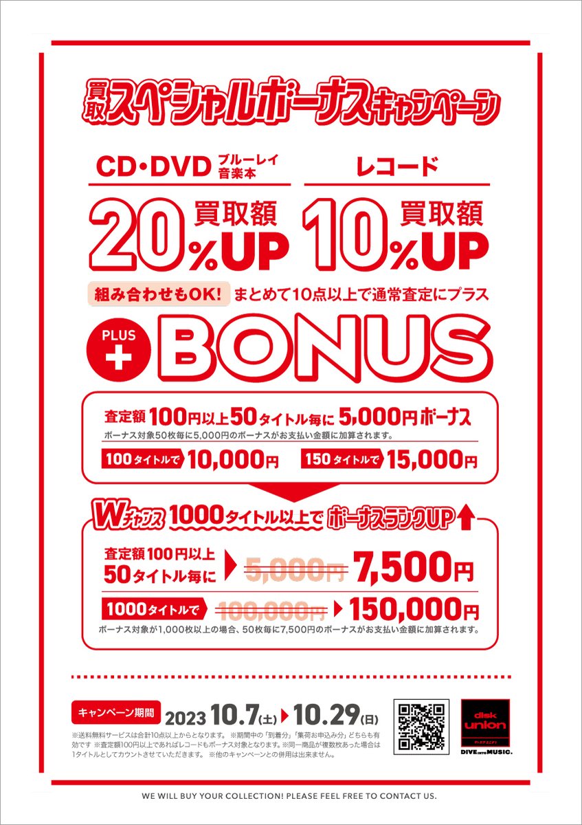 du_anisonggame's tweet photo. ゲームミュージックCD買取リスト公開中!
~メディアリング 響次元編~
買取お持ち込みは今が一番オトク!
ゲームミュージックの買取は専門担当スタッフ在籍の当店にお任せください!
#ディスクユニオン
#アニゲストア
#MEDIARING
#CD買取 https://t.co/AJfbsLENGO