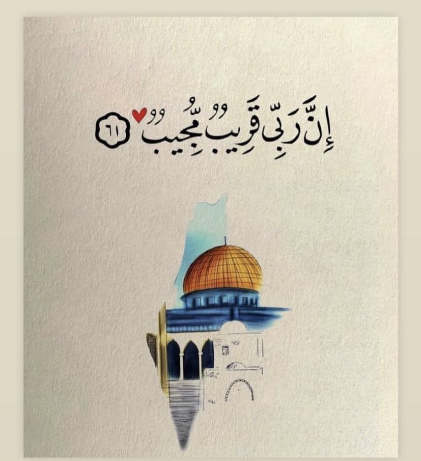 #كلنا_مع_غزه

🇵🇸🙏