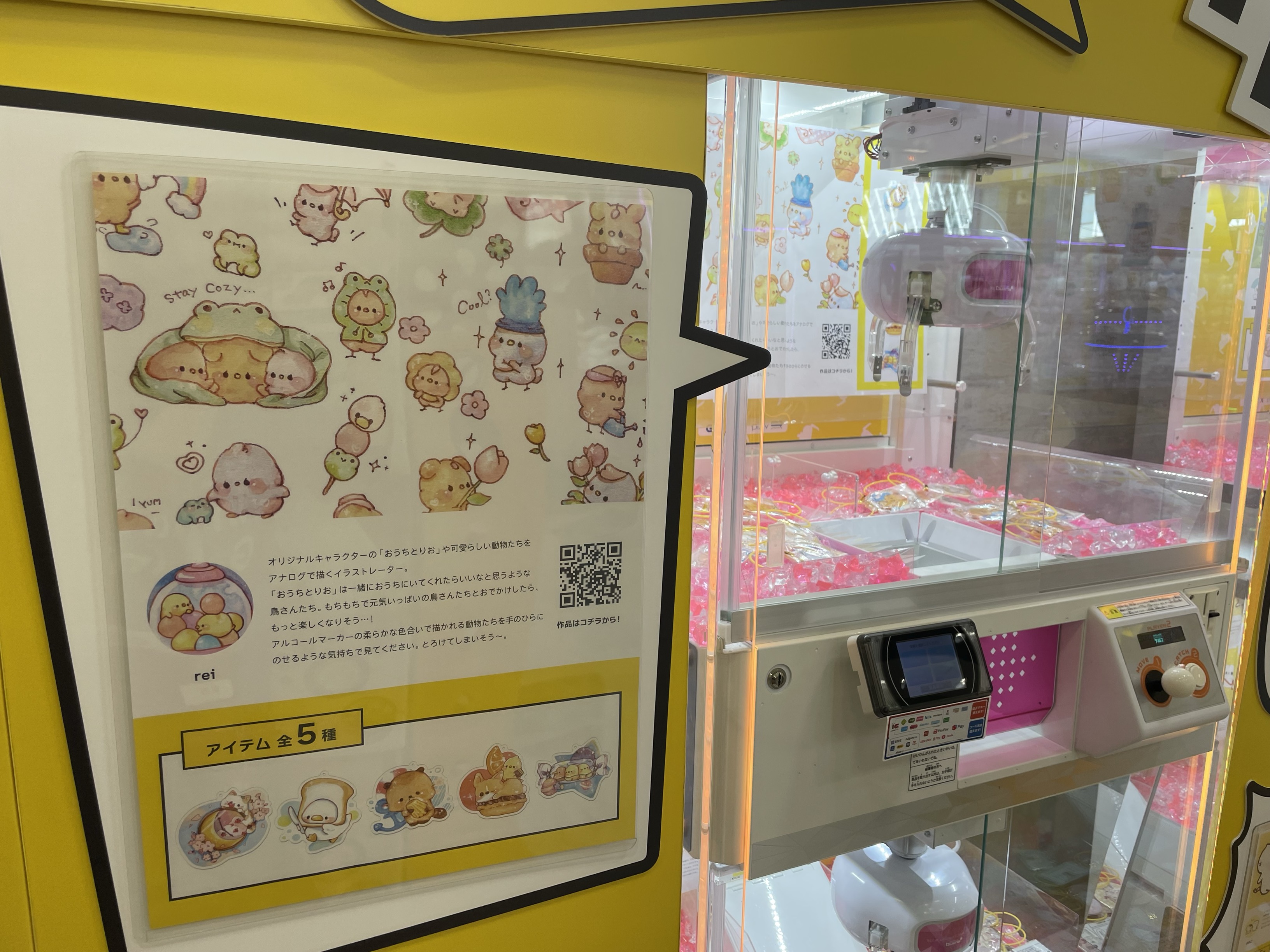 優子鈴（ゆこりん）○4/23-5/6個展in東京 on X: 