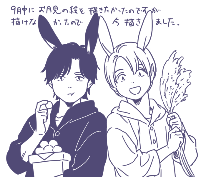 8月、9月に送っていただいたメッセージ、無事届いております!
全て読ませていただいております。
特に9月はお休み回だったのにも関わらず、ご感想いただき有難うございました🥲
#キラして