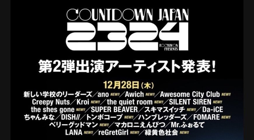 sumiredooon's tweet photo. ただいま！！！！！！

#サイサイ　#SILENTSIREN #サイレントサイレン https://t.co/bH3Mqgr7bg