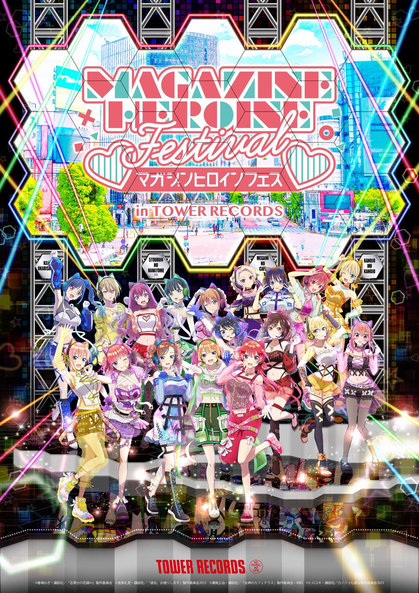 マガジンヒロインフェス限定】五等分の花嫁 中野家五つ子 アクリル