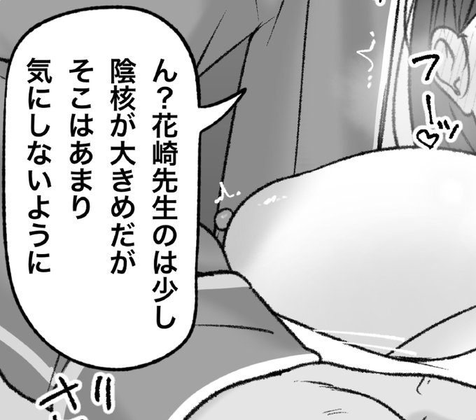 一枚追加しました🙇🏻‍♂️
pixivFANBOXで10月の色々置き場を公開しました! https://t.co/W7XgFyFh0E 