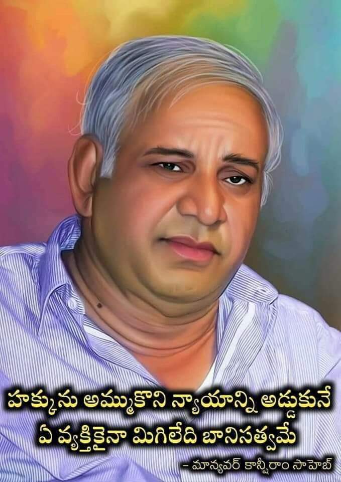 Sha1Vjit's tweet photo. #VR99
 ##vote4BSP 
#TelanganaBSP https://t.co/p3eG1pIWb2