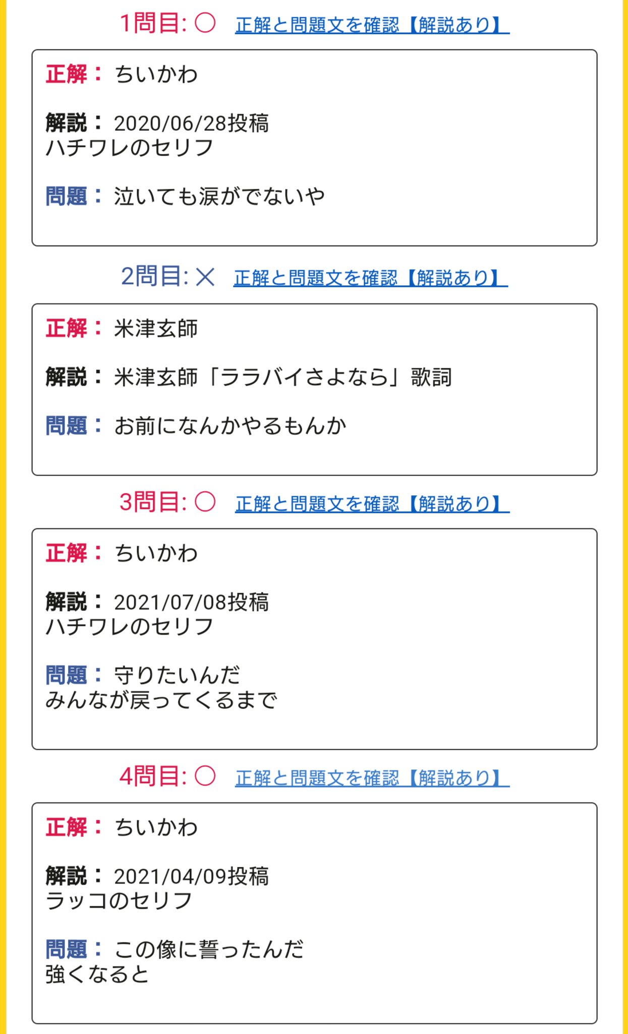 F8IPpDHbMAAvNcd.jpg:large