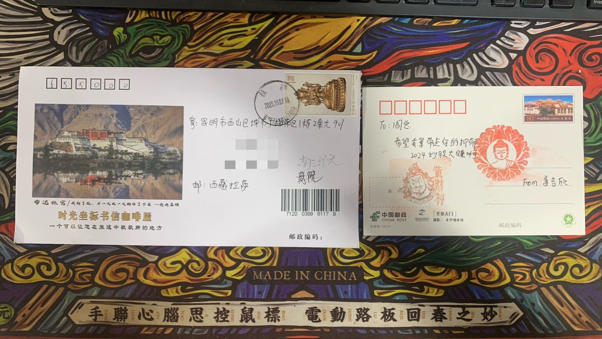 smartyama's tweet photo. 感谢姜同学送的礼物…… https://t.co/6srUwJR3Cr