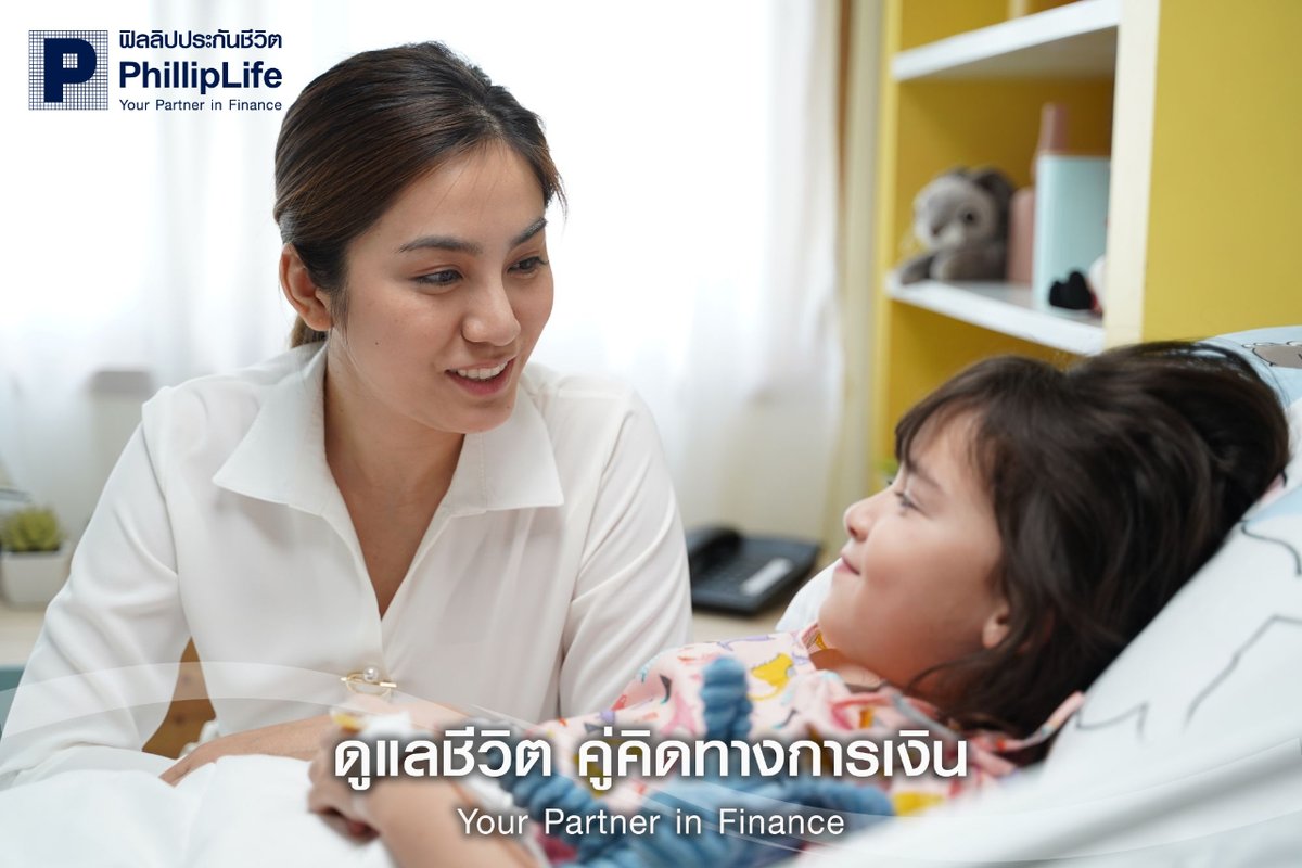 PhillipLifeTH's tweet photo. การใช้เวลาร่วมกันเป็นสิ่งสำคัญที่ช่วยสร้างความสัมพันธ์และความสุข. นอกเหนือจากงานที่ต้องทำ, เวลาที่ใช้ร่วมกันเพื่อกิจกรรมสนุกๆ, การพูดคุย มักจะสร้างความทรงจำดีๆเสมอ https://t.co/66NmyCskch