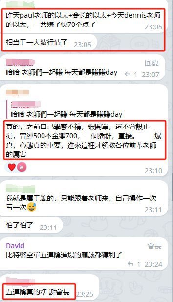 jacky52594253's tweet photo. 今日會員群討論
eth全部拿下!
#BTC #ETH #DOGE #LTC #XRP #比特幣 #壓力支撐 #交易 #裸K #投資理財
#tec20 #量化合約 #合約圈 #加密貨幣 #跟單 #bitget #weex #唯客 #eths https://t.co/fvV0FPdamb