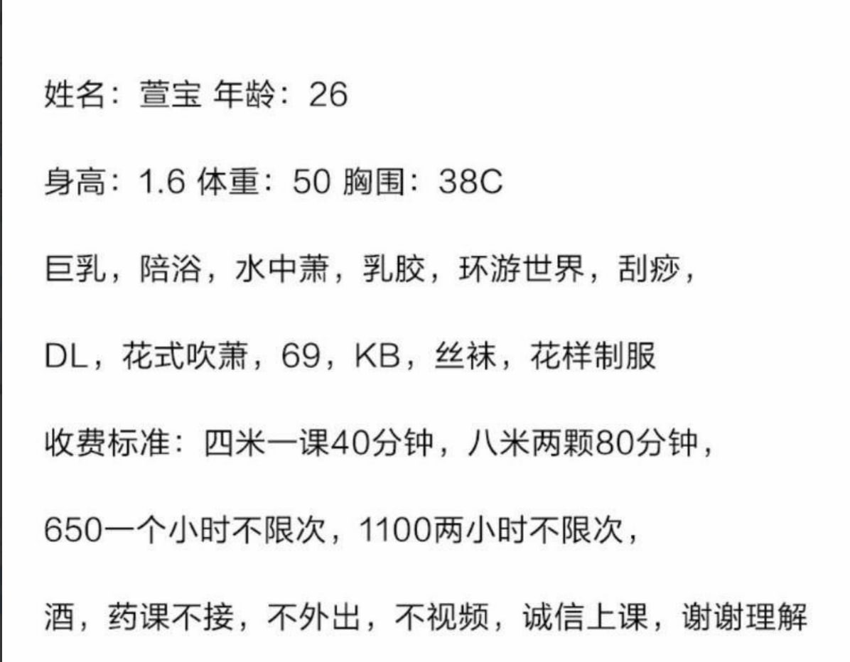 AlexiaReade's tweet photo. 43、濮阳华龙区京开道与南海路 
萱宝，4张/次，15/夜，本人比照片好，身材苗条，皮肤白净，身高160 
资源有偿分享----下单请看置顶推文   #濮阳约炮 #濮阳兼职 #濮阳上门 #濮阳资源 #濮阳线下 #濮阳桑拿 #濮阳学生妹 #濮阳外围 https://t.co/gD54zTfp4b