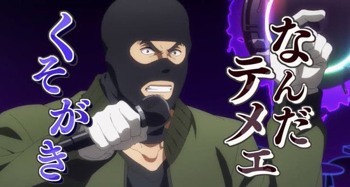 まあこれ想像しちゃうよね