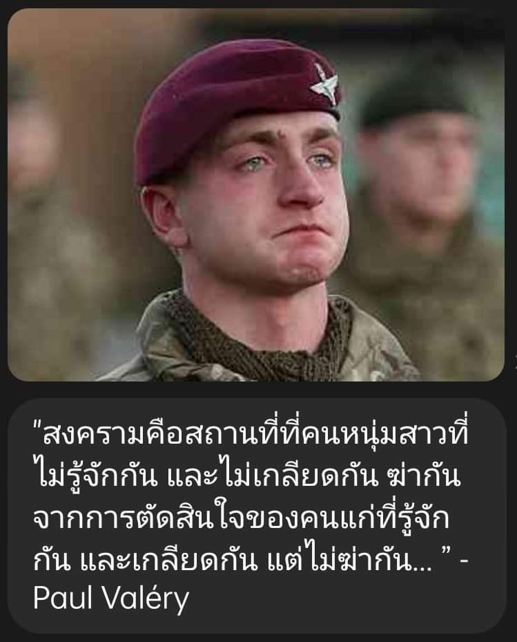 Suwat Suntayodom (@suwatsun) on Twitter photo 