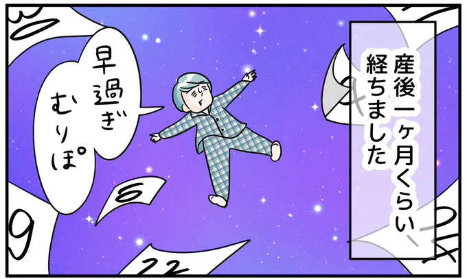 ごぶさたですーーー!!!(2/3) 