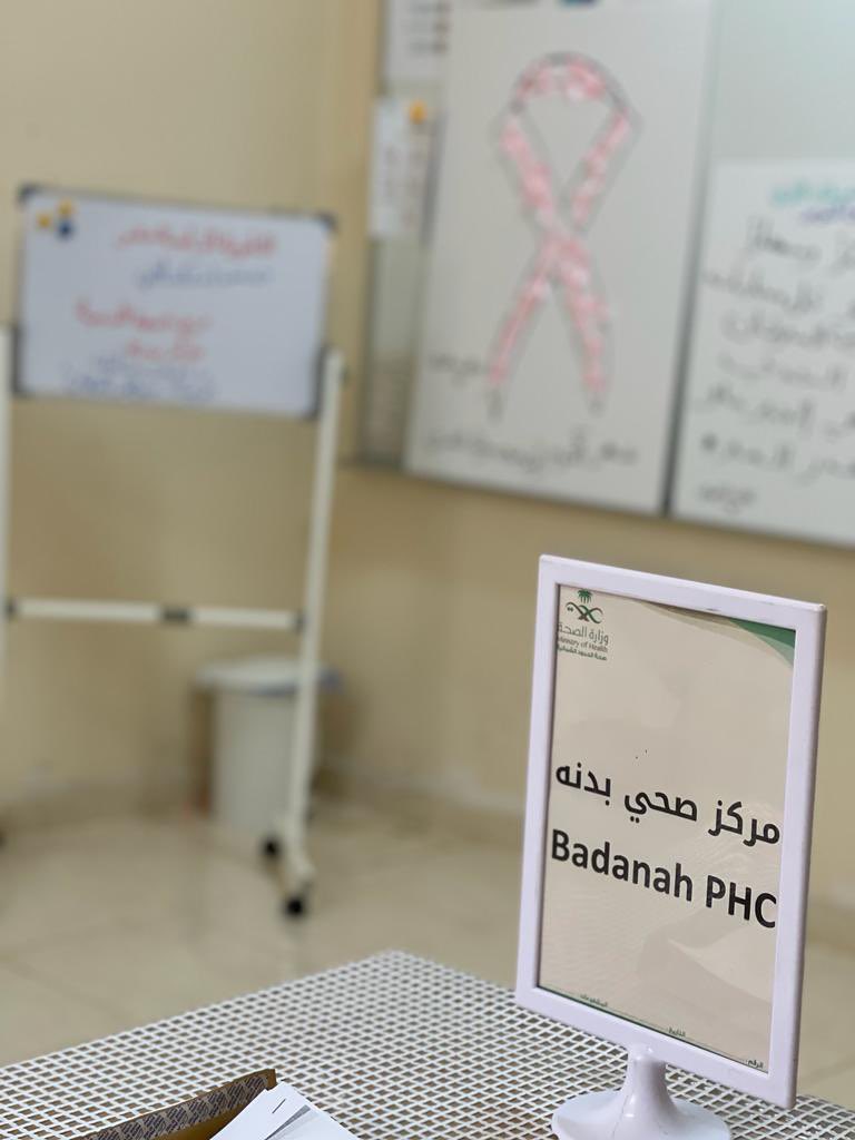 publichnorthar's tweet photo. #صحة_الشمالية نفذ مركز الرعاية الصحية الاولية بدنة  #الفحص_الاستشكافي_للطلاب  في مدرسة الثانوية الخامسة عشر للبنات https://t.co/BKkt6FRlcv