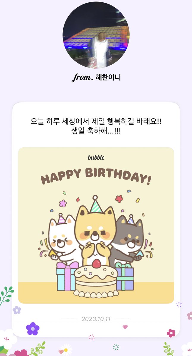 한더니 tweet media
