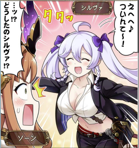 シルヴァさんかわいい定期 