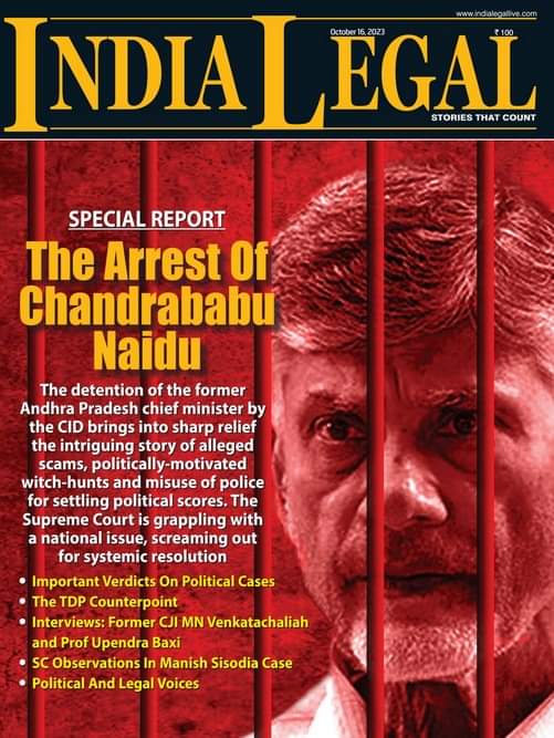 iloveindia_007's tweet photo. చంద్రబాబు అరెస్టు ముమ్మాటికి రాజకీయ కక్ష కొన్ని ప్రత్యేకమైన కేసుల్లో న్యాయవ్యవస్థ పై ఒత్తిడిలు ఉంటాయి అనడానికి ఇది నిదర్శనం https://t.co/0vyIPIxdgj