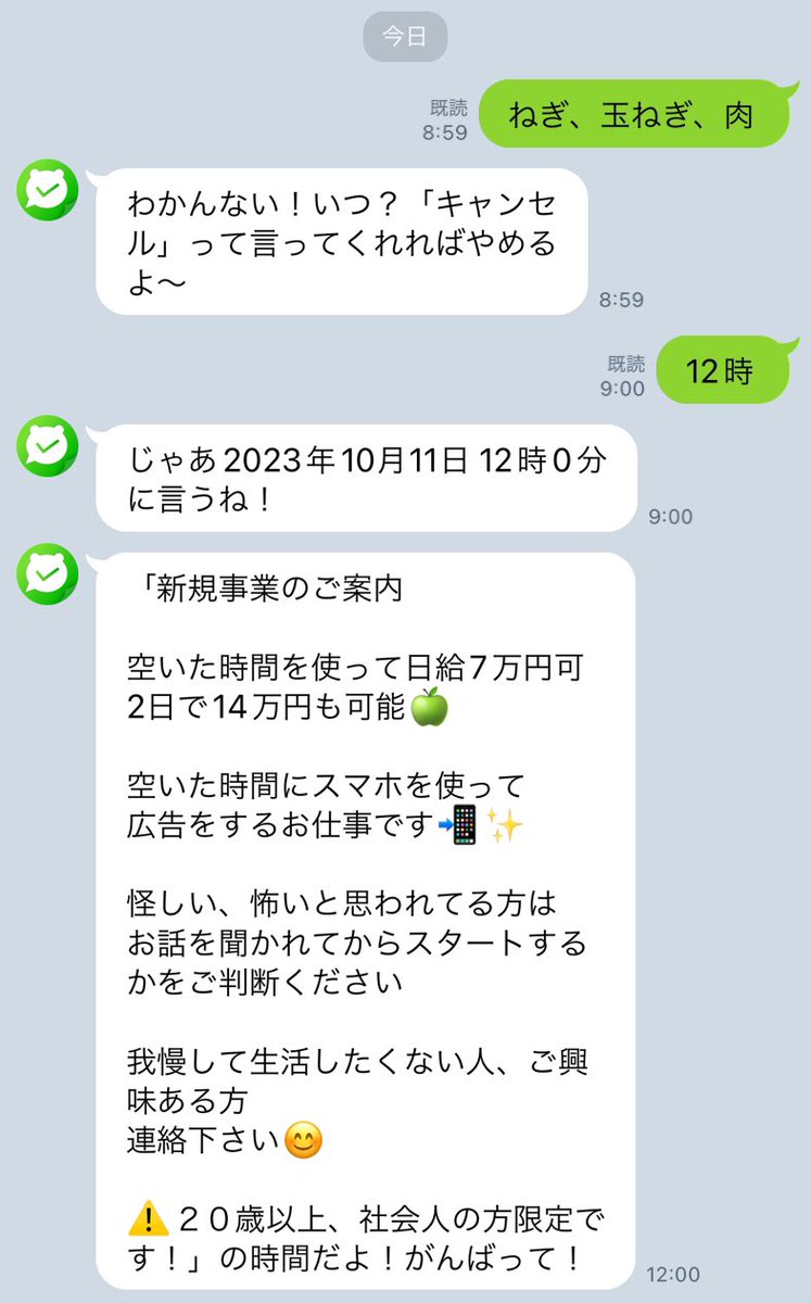 _altw's tweet photo. え？ https://t.co/LGwbKzR88i