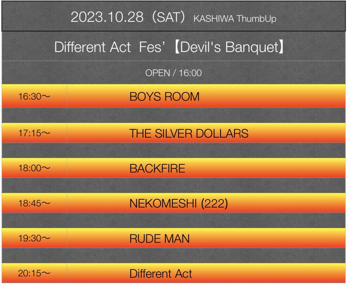 いよいよ秋のLIVEが近いて来ましたー！⚡️🫵🏼⚡️

今回のチケット予約の方なのですが、
事情があり、
予約の受付をBACKFIRE公式か、
小次郎DMにて承ります。

<a href="/BACKFIRE_info/">BACKFIRE_info</a> 

<a href="/BACKFIRE_koji/">BACKFIRE 小次郎</a> 

お手数ですが宜しくお願い致します🙇‍♀️