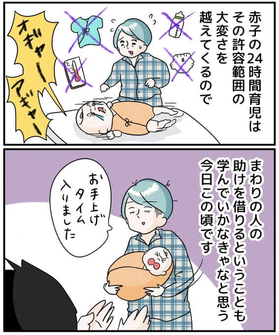 ごぶさたですーーー!!!(3/3) 