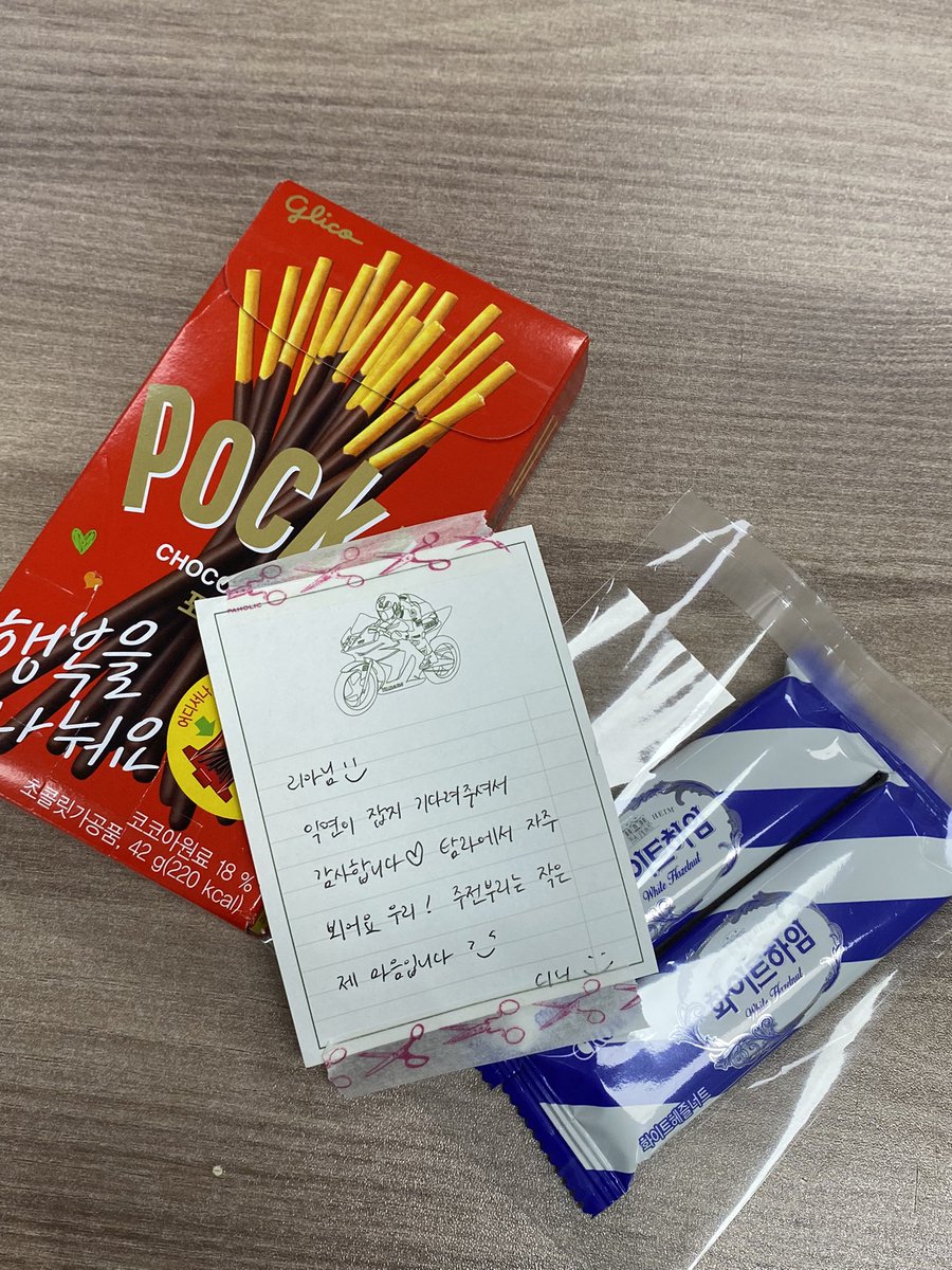 디니님💛@Woxihuann__ii 
디니님께서 대신 구매해주신 익연이 잡지가 도착했어요🩵
진짜 너무 꼼꼼하게 이중삼중 포장해주시고 간식과 편지까지!!!!
너무 감동받았어요ㅠㅠㅠ
너무너무 감사합니다 디니님🫶🏻
덕분에 예쁜 익연이 잡지가 손상없이 예쁘게 잘 받아볼 수 있었어요 디니님❤️
감사합니다ㅏ💕