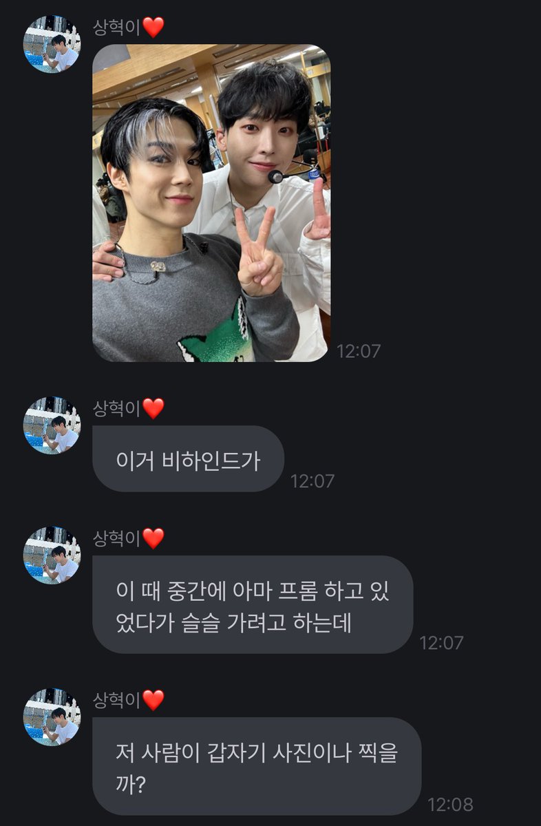 just712_'s tweet photo. 덜렁 와서는 냅다
사진이나 찍을까? 하는 몸짓과 표정 모두 다 상상이 돼서 ㅈㄴ웃김
사진찍자고 다가와놓고 본인은 핸드폰도 안 들고 있던 거 너무 김인성 그 자체라 개웃겨 https://t.co/aNam8ha4if