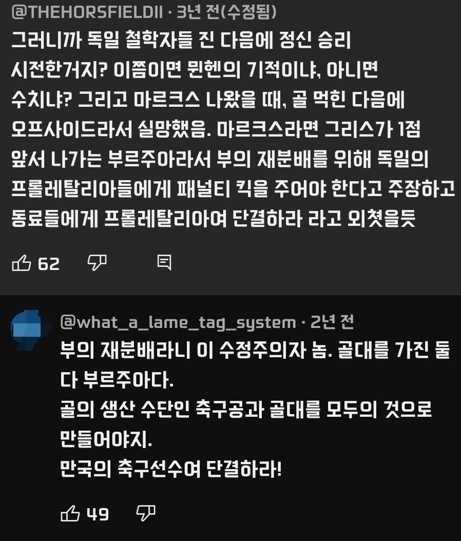 아 띱 댓글이 더 웃겨 ㅅㅂㅋㅋ