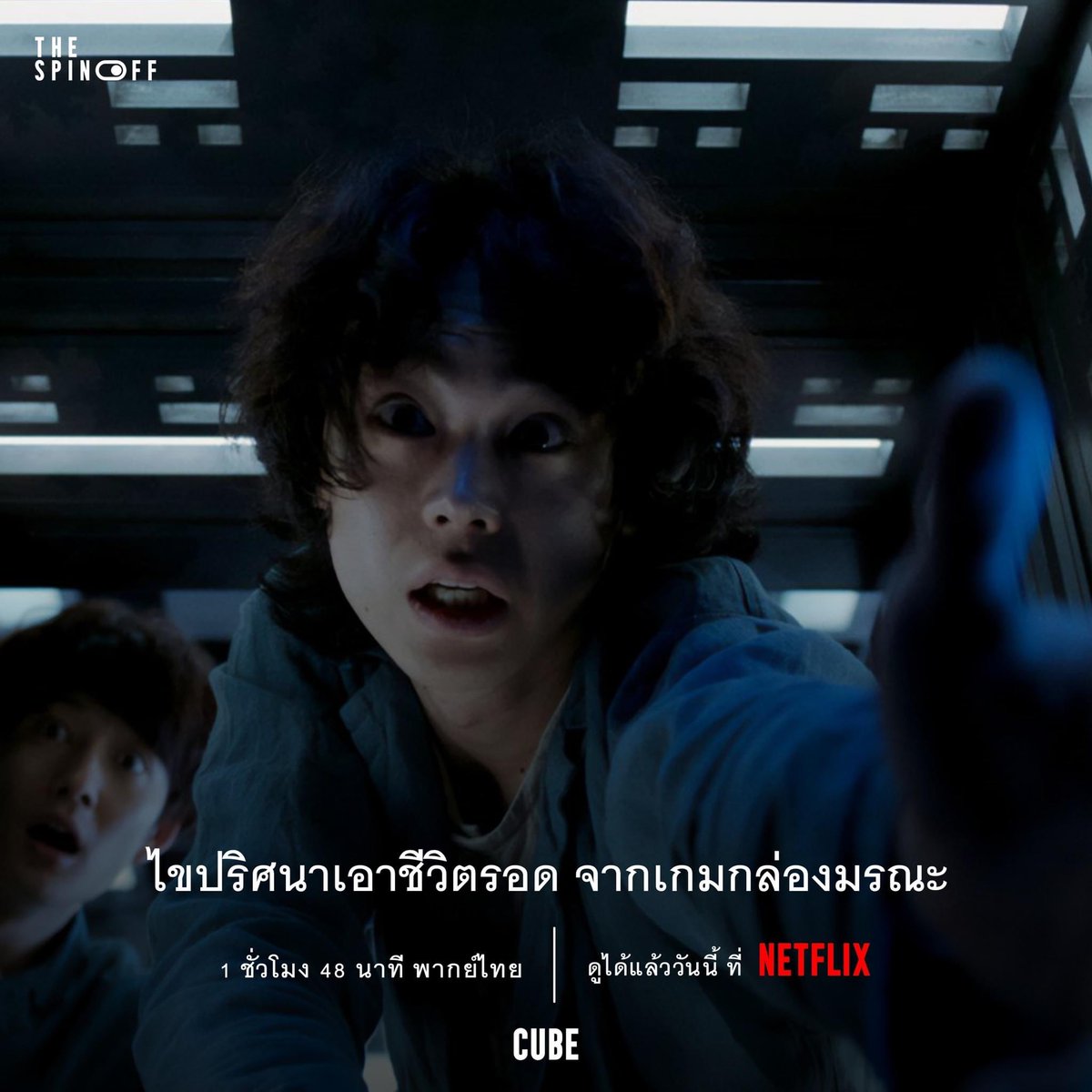 🌈 Netflix Premium จอหารร่วม 🪼

✨ 1 วัน 8฿ รีทวิตเหลือ 5฿
✨ 7 วัน 35฿ รีทวิตเหลือ 25฿
✨ 30 วัน 55฿ รีทวิตเหลือ 45฿

✳︎ แอคแท้ รับประกันจอ
✳︎ ความชัด 4k
✳︎ ดูได้ทุกเรื่องง

#เน็ตฟลิกซ์ราคาถูก #หารnetflix #หารnetflix #หารnetflixราคาถูก #netflixราคาถูก #หารเน็ตฟลิกซ์