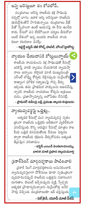 eclector1419857's tweet photo. Former CJI of SC-M.N.Venkatachaliah
Legal expert-Prof. Upendra Bakshi
Former Judge Bombay High Court-B.G.Kolse Patil
Ex DGP,Uttar Pradesh-AK Jain
- All express their views on politically motivated/vendetta aspect in @ncbn arrest context⚠️
#PolitcallyMotivated
@indialegalmedia https://t.co/ZCBb1c16EK