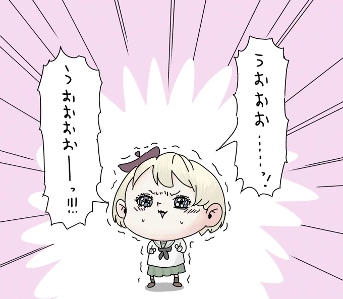 第4話の感想です。 