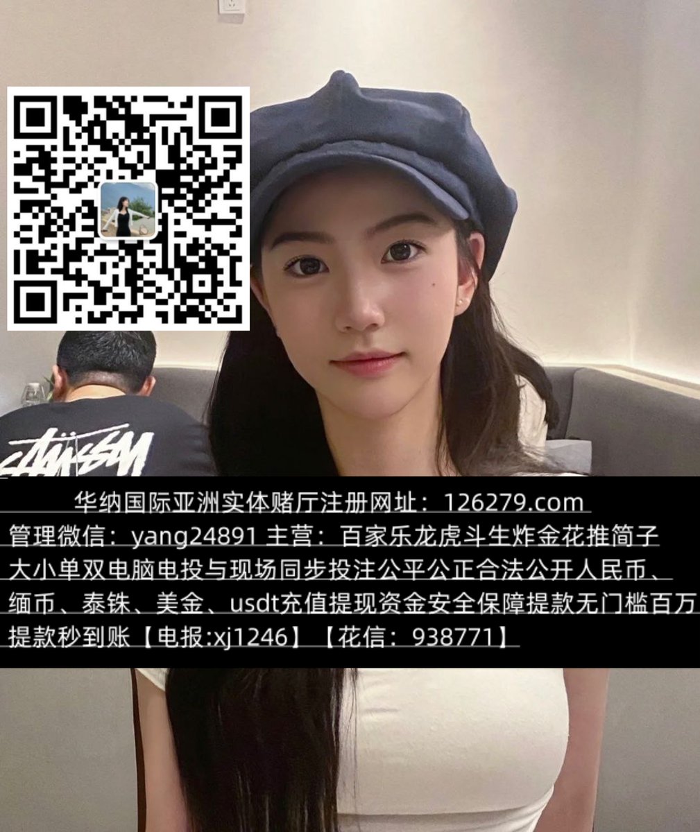 theb00yz's tweet photo. 菲律宾赌场 缅甸北部赌场 加拿大赌场  美国赌场 太阳城赌场 缅甸腾龙公司 缅甸新百胜集团网络赌博线上开户   #缅甸美女   #缅甸北部 https://t.co/BFWjUM31Xk