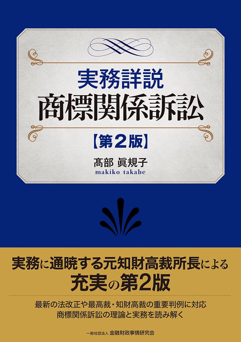季刊事業再生と債権管理 (@minshoho_kinzai) / Posts / X
