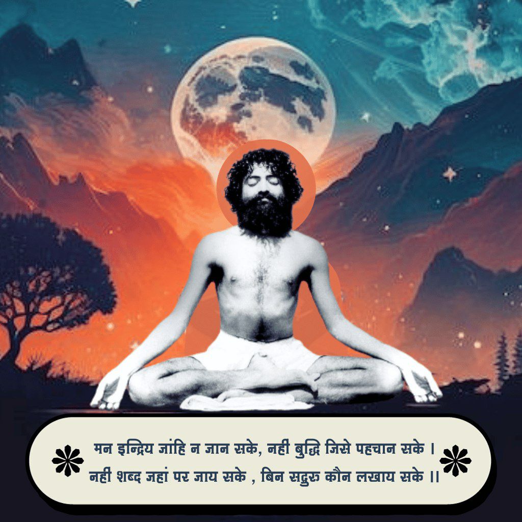 MedaPinjulal's tweet photo. #व्यक्तित्��_से_अस्तित्व_की_यात्रा  
16th Oct.
Self Realization
Sant Shri Asharamji Bapu https://t.co/mAFF8UX1R8