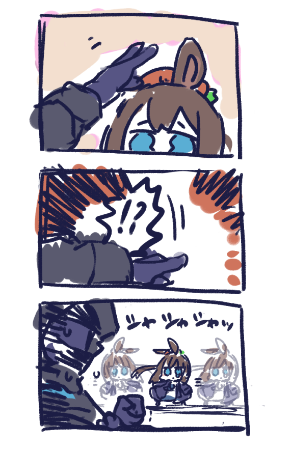 撫でれない。