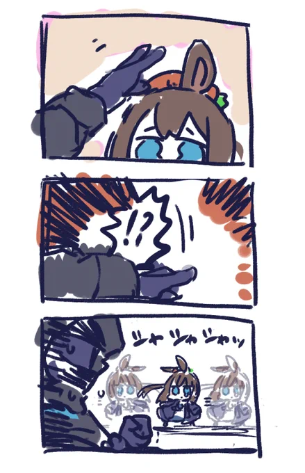 撫でれない。