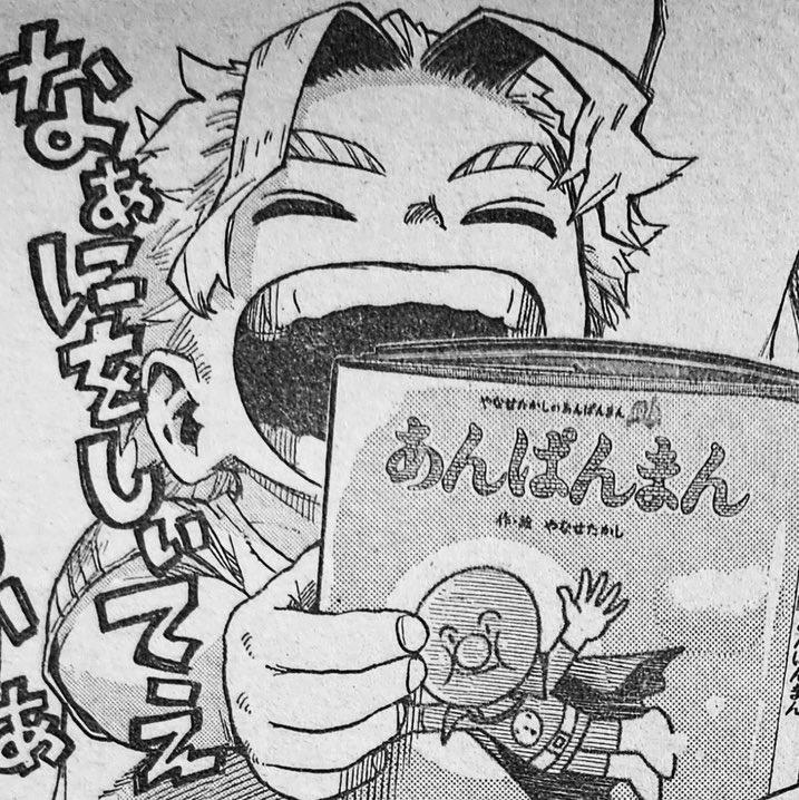imidoriiya's tweet photo. PUSIERON A ALL MIGHT BEBE NO ESTOY SOPORTANDO 
#MHASpoilers #MHA403 https://t.co/cG5YfYkRbA