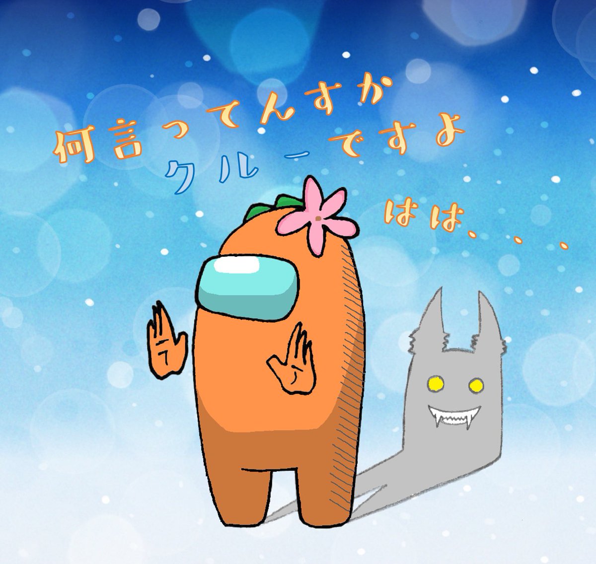 YuSan_Otogiwa66's tweet photo. 🍁お絵描き配信のお知らせ🍁
10/11 21:00〜
次の歌ってみたのイラスト
描いてみようかな！！！

ヘッタクソでも良ければ
見にきてください(*´ｰ`)

#イラスト好きと繋がりたい 
#お絵描き配信 
#イラスト練習 https://t.co/MTrlVVUyYY