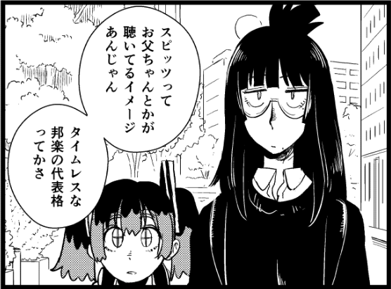 なんの前情報もない、ただのど素人の描いたオリジナル漫画にfavを付けてくれる人、無限に感謝だぜ…