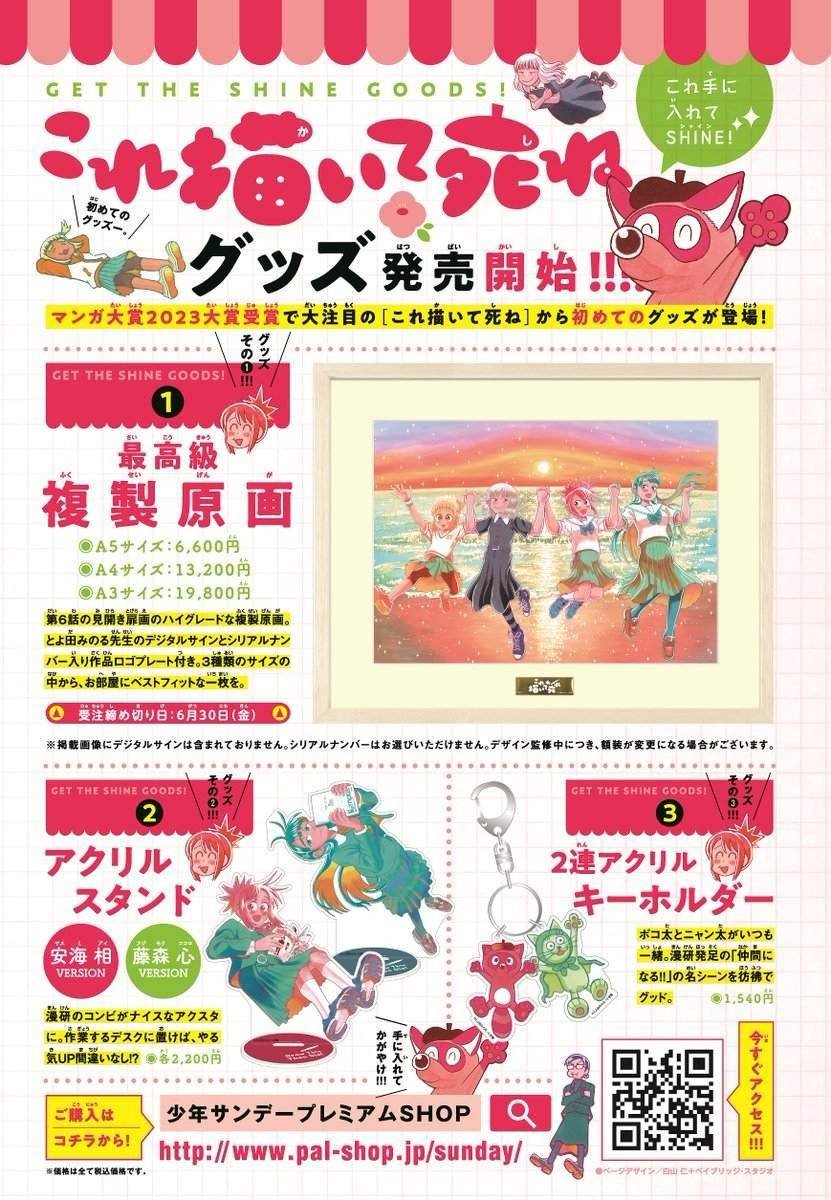 ❤️ #これ描いて死ね #COMICFUZ #次にくるマンガ大賞 #金剛寺さんは面倒臭い  
Original: ozthegr8an52715