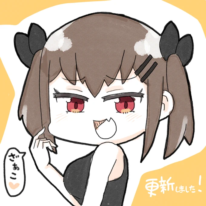 メスガキ先輩の無料まとめが更新されました! 6～10話までが追加されています!  ↓↓↓こちらからDLできます↓↓↓   無料ですので皆様よければぜひ～!