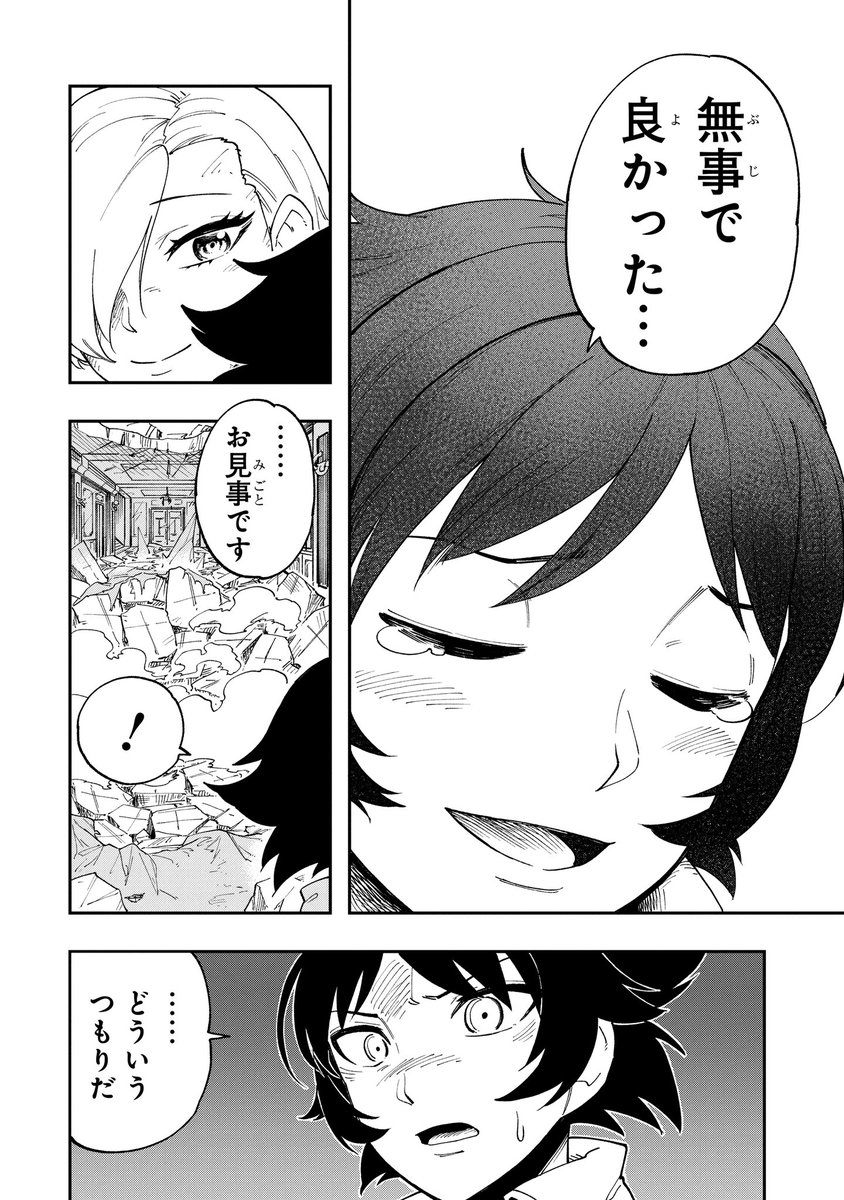(17/23)